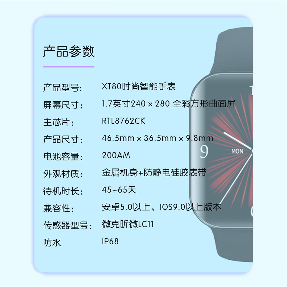中文-7